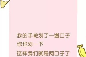 撩爆你的土味情话（一问一答，让你心动不已）
