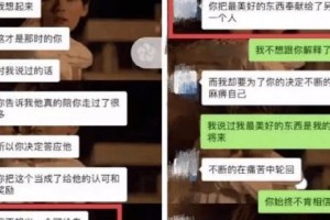 让前男友心痛，感动现男友，15句话教你如何做到！（以伤人为乐？NO！唯有用心才能感动！）