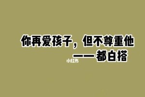 一生只爱一次，不顾一切的爱（执着、坚定、痴情——当爱成为唯一）