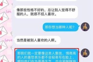 如何让分手后的TA主动愿意沟通（用这些方法破冰，重建联系）