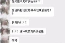 男友拉黑我的联系方式怎么办？