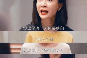 重拾爱情，挽回你的心动（掌握复联第二步，恢复彼此间的感情）