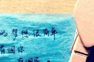 挽回爱情的感人句子（15句让你心动的爱情话，让爱重新燃起）