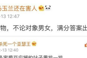爱的距离
