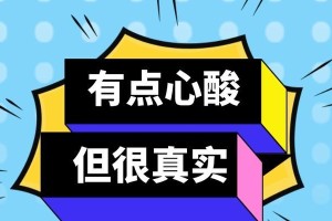 办公室工作太累了怎么办？（事业单位的工作难度大，如何缓解工作压力？）