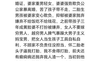 如何挽回有外遇的老公（当老公变心想离婚，如何才能让他回到你身边？）
