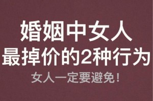 如何让婚姻走得更远（秘诀揭秘，建立幸福长久的婚姻关系）