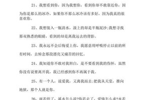 如何以高情商分手挽回？（15个有效的高情商分手挽回方法和技巧）