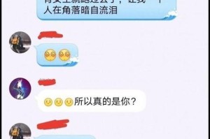 被拒表白后，他喜欢的女生怎么办？（如何面对拒绝和寻找下一个机会）