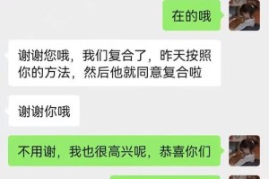 挽回爱情（帮你认清挽回的误区，拯救破碎的爱情）