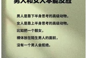 一年分居，还能挽回婚姻吗？（夫妻分居原因、应对方法和挽回策略）