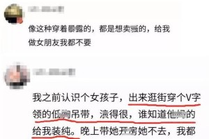 与直男癌谈恋爱，一个字“累”（如何应对直男癌的无语、毒舌、冷漠和不解）