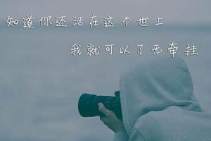 分手了，还有挽回的可能吗？（分手原因、挽回方法、关键时刻）
