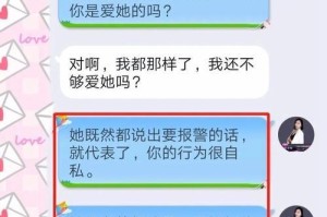 如何挽回老师礼物，男朋友不给的解决方法