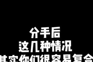 如何挽回男友的心？（失去他并不意味着永远失去，）