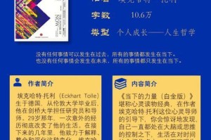 四个方法帮你摆脱痛苦症（减轻痛苦、恢复活力、重拾信心，你需要做的只有这四件事）