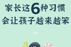 孩子不爱学习，怎么破？（如何让孩子从不爱学习到爱上学习？）