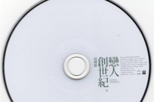 四个方式延长恋爱热度（以恋爱世纪为参考，让你的爱情更持久）