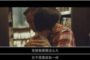 重拾爱情的希望——分手后是否还有挽回的可能（探究分手后情感疤痕是否能愈合，解析挽回爱情的方法）