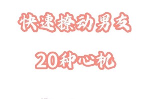 恋爱新手必看的15条建议（恋爱新手必看的15条建议）