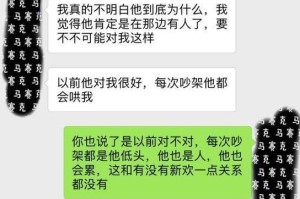 分手后被拉黑，该如何应对？（分手后拉黑的真正原因和解决办法）