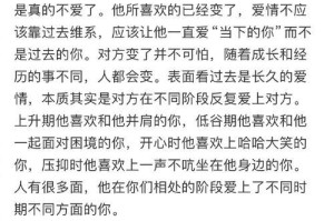 恋爱的阶段全解析（从相识到定下来，全程详解恋爱的各个阶段）