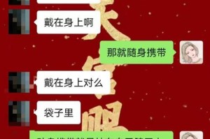 如何测试是否和前任复合？（掌握测试技巧，提高复合成功率）