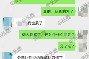 如何挽回男友？15个实用技巧让你重获爱情（分手不是终结，挽回成功靠你自己！）