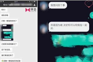 如何提高情商，让低情商男生脱单（从自我认知到人际交往，情商提升全攻略）