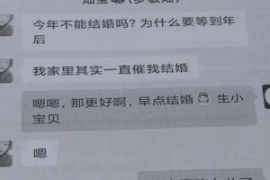 如何挽回网恋老公的心（用爱和耐心重燃爱情的火焰）
