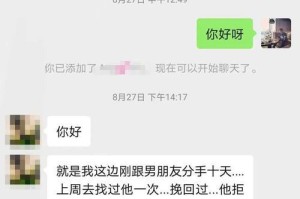 挽回爱情，自信才是王道（如何在挽回中培养自信？）