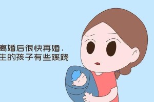 夫妻抱怨之道——如何化解争吵（以沟通为基础，以理解为纽带）