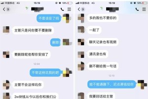 如何加陌生女孩微信？（教你成功获取陌生女孩微信号，从此脱单不再愁。）