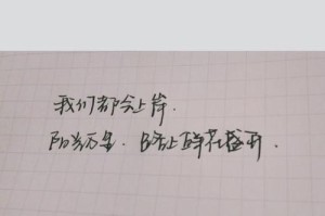 你离开我，我心酸万分（我不曾忘记你的一切，你却如此轻松地离开了我的生命）