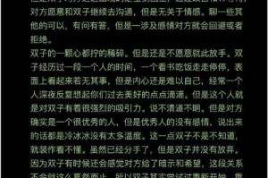 断联多久才意味着没希望了？（能否挽回情感，取决于这个时间节点！）