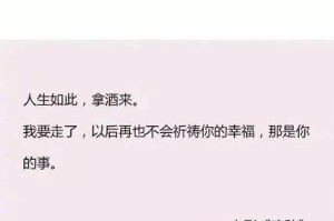 爱情的离别，泪水的洒落（让人泪目的分手故事）