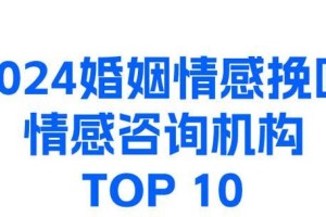 如何制定婚姻挽回计划？（15个实用的步骤帮助你拯救你的婚姻）