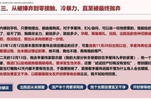 如何挽回分手后的关系？（恢复感情需要的关键步骤和方法）