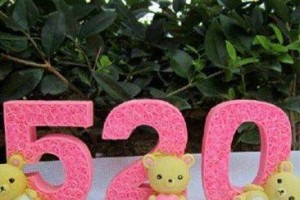 用简单浪漫的方式表白（15个段落教你如何表达真爱）