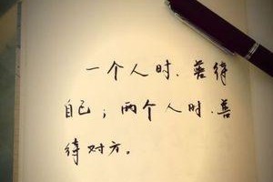 挽回爱情，拯救失望的关键（从失望中重拾爱的方法）