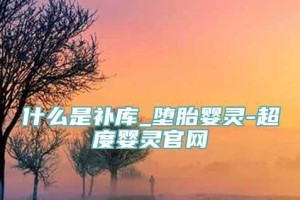 婚姻不顺，命里阴债怎么化解（探寻命理学视角下的情感问题）