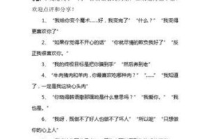 如何以分手后复合成功（情话挽回，）