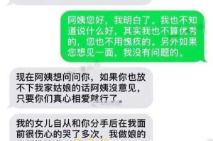如何挽回前女友的心？（分手后的正确挽回方法，让爱重燃）