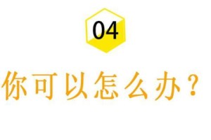 如何挽回被拉黑断联的关系？（掌握这些技巧，让失去的朋友回到你身边）