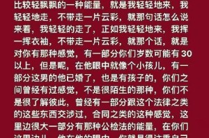 挽回失去的爱情（重燃爱火，赢回心爱的TA，情感修复的关键技巧）