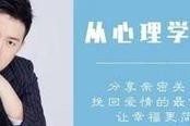 分手后如何挽回，父母才知道的方法（父母教你怎样挽回爱情，让感情重燃）