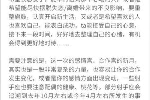 解析“以正缘”的深刻含义（揭秘正缘的真正涵义及其重要性）