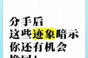 失去她？不止有一个人想追她！（挽回她的心，不只是一场比赛！）