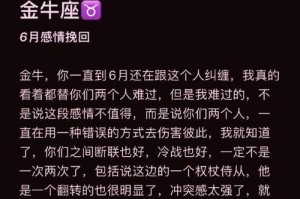 挽回前男友的心（教你成功复合的5个步骤）