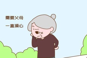 主题：如何应对自私的婆婆